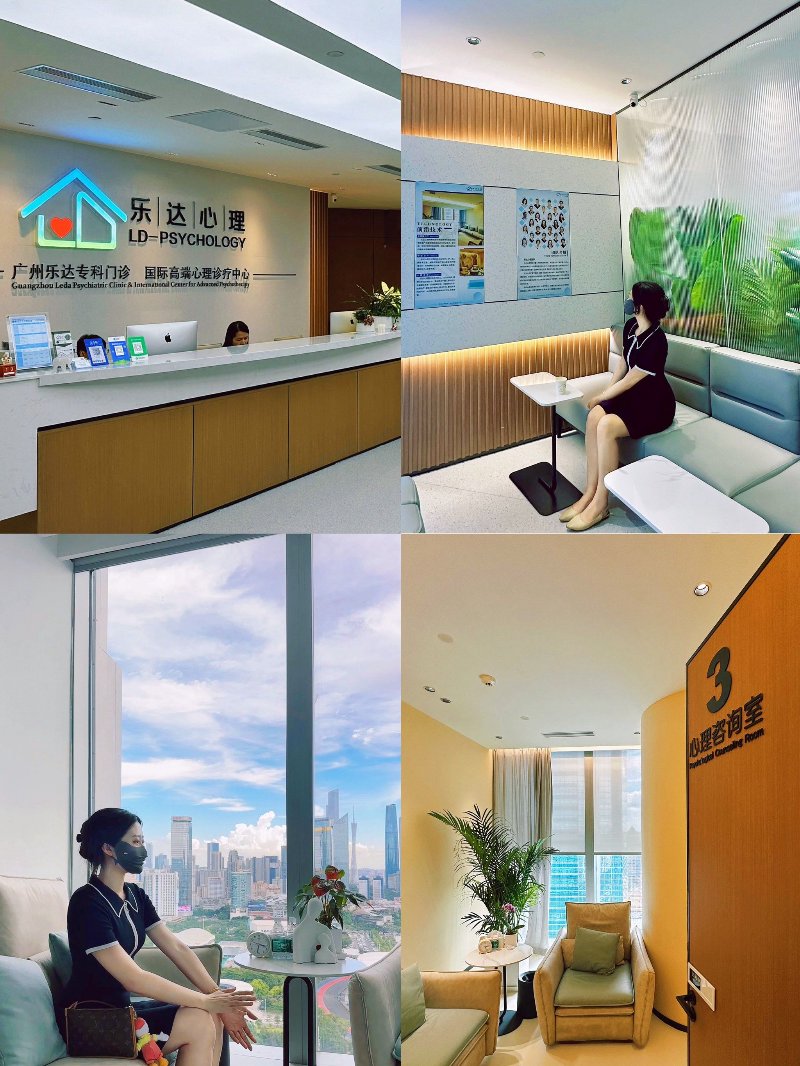 广州心理咨询哪家好：一份基于行业数据与临床标准的筛选指南